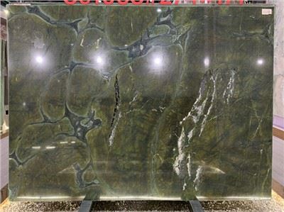 Кварцит Витория Регия